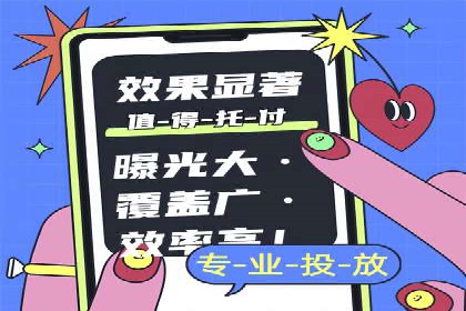 信息流广告文案创作：经典案例解析
