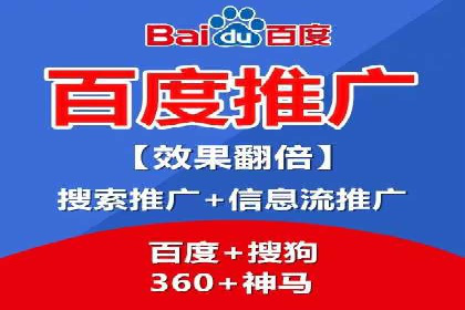 竞价SEM案例分享：快速提高网站流量技巧