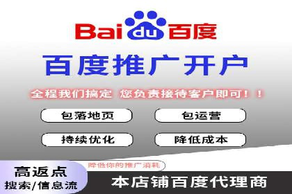 快速上手sem竞价开户：一则成功案例分享