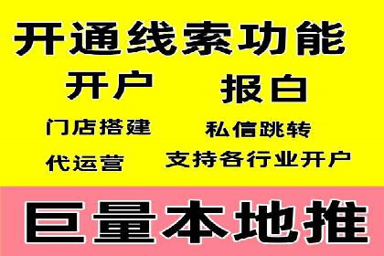 百度SEM代运营实战案例：揭秘高点击率秘诀